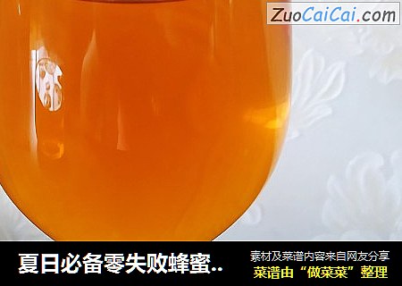 夏日必备零失败蜂蜜冰糖冰红茶