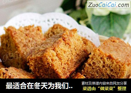 最适合在冬天为我们补充能量的蛋糕-----香蕉红糖蛋糕
