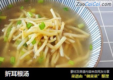 折耳根汤