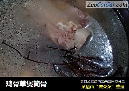鸡骨草煲筒骨