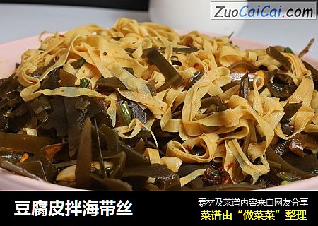 豆腐皮拌海带丝