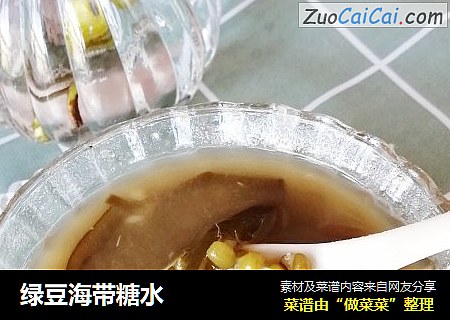 绿豆海带糖水