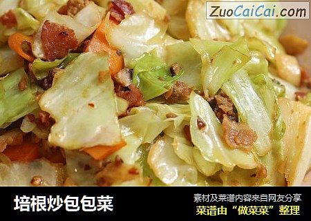 培根炒包包菜