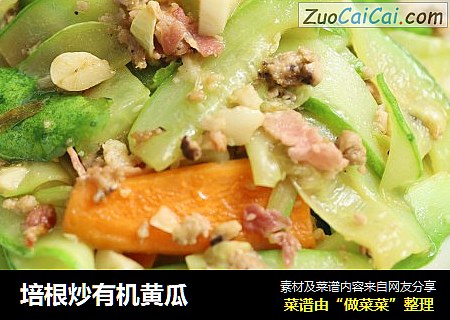 培根炒有机黄瓜