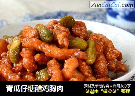 青瓜仔糖醋鸡胸肉