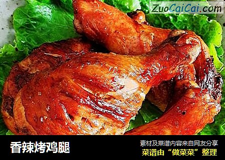 香辣烤鸡腿