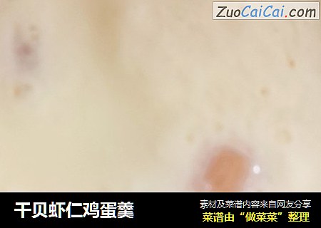 干贝虾仁鸡蛋羹