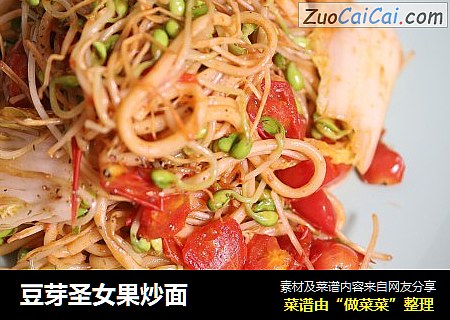 豆芽圣女果炒面