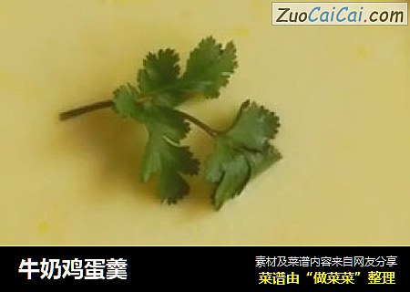 牛奶鸡蛋羹
