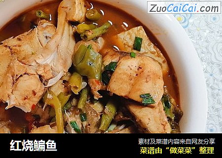 红烧鳊鱼