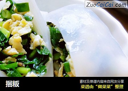捆粄