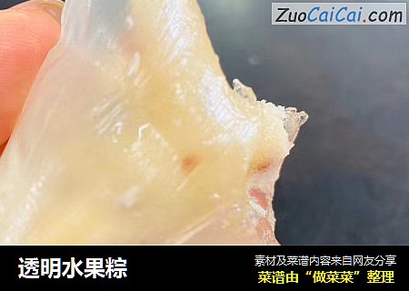 透明水果粽