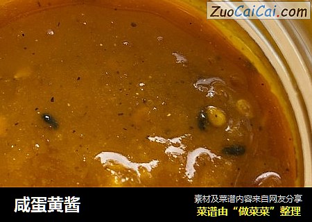 咸蛋黄酱