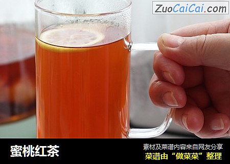 蜜桃红茶