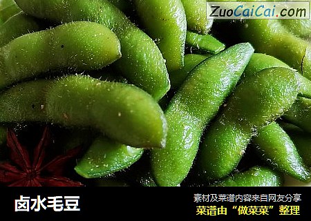 卤水毛豆