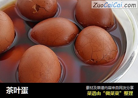 茶叶蛋