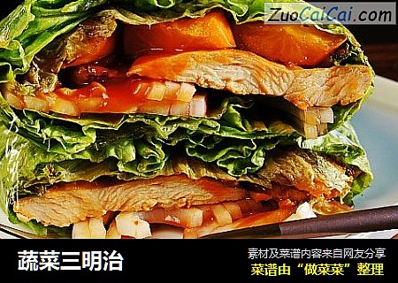 蔬菜三明治