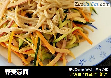 荞麦凉面