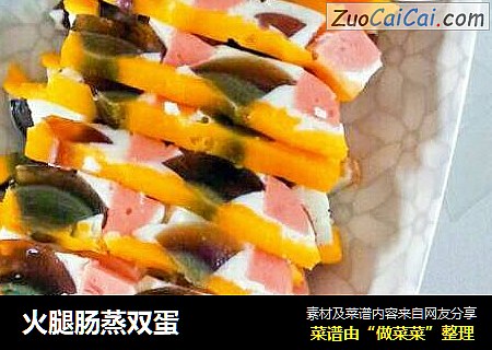 火腿肠蒸双蛋