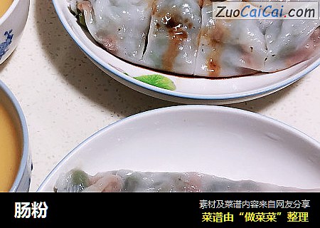 肠粉