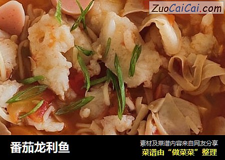 番茄龙利鱼