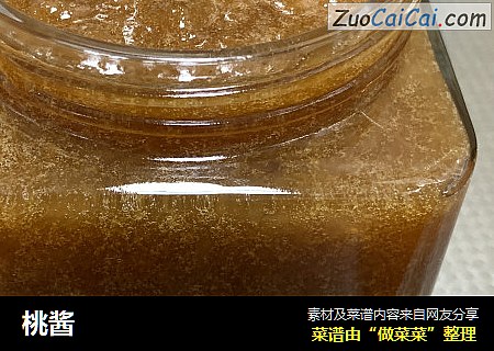 桃酱
