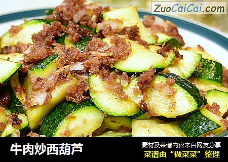 牛肉炒西葫芦