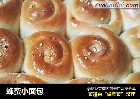 蜂蜜小面包