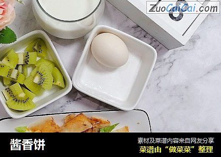 酱香饼