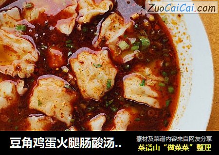 豆角鸡蛋火腿肠酸汤水饺