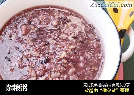 杂粮粥