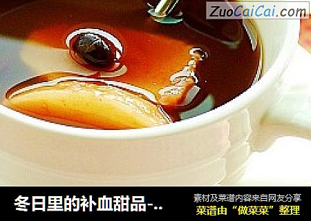 冬日里的补血甜品------红豆年糕汤