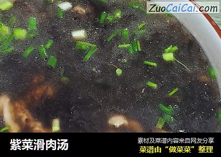 紫菜滑肉汤