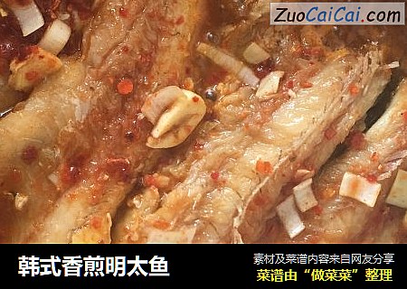 韩式香煎明太鱼