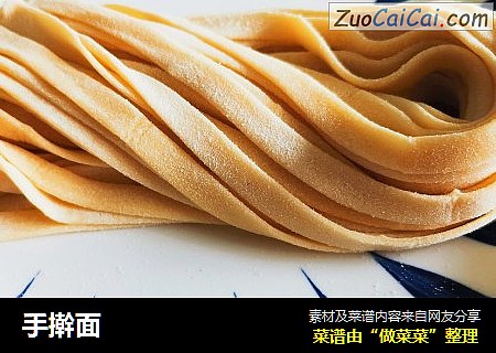 手擀面