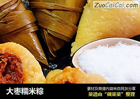 大枣糯米粽