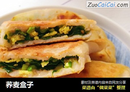 荞麦盒子