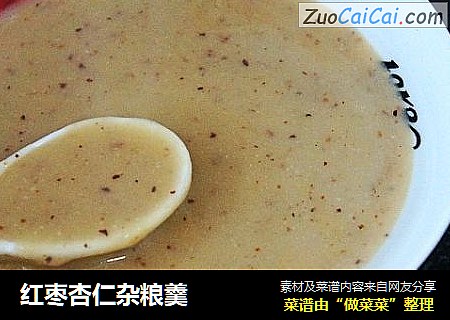 红枣杏仁杂粮羹