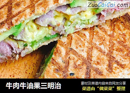 牛肉牛油果三明治