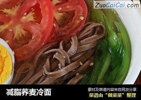 减脂荞麦冷面