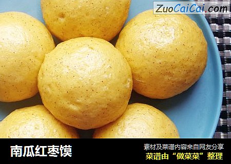 南瓜红枣馍