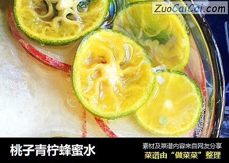 桃子青柠蜂蜜水