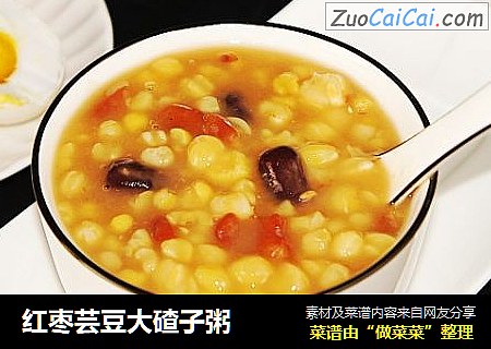 红枣芸豆大碴子粥