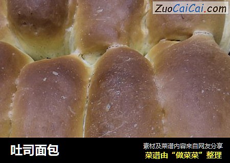 吐司面包