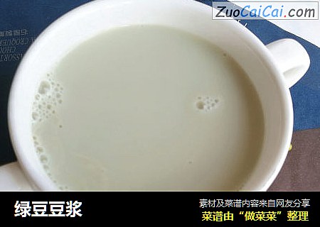 绿豆豆浆
