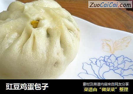 豇豆鸡蛋包子
