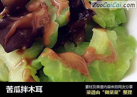苦瓜拌木耳