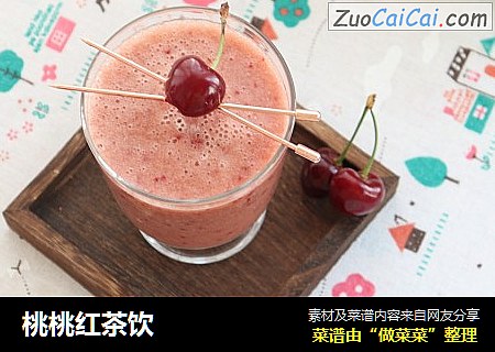 桃桃红茶饮