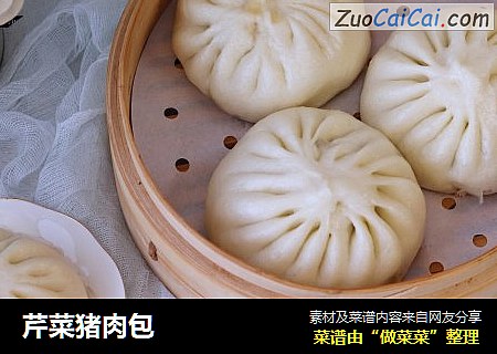芹菜猪肉包