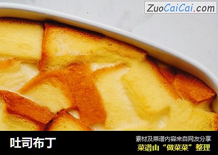 吐司布丁